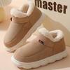 Unisex Solid Colour Slip On Home Shoes With Warm Plush Lining, Comfy Non Slip Casual Durable Thermal Shoes, Winter & Autumn