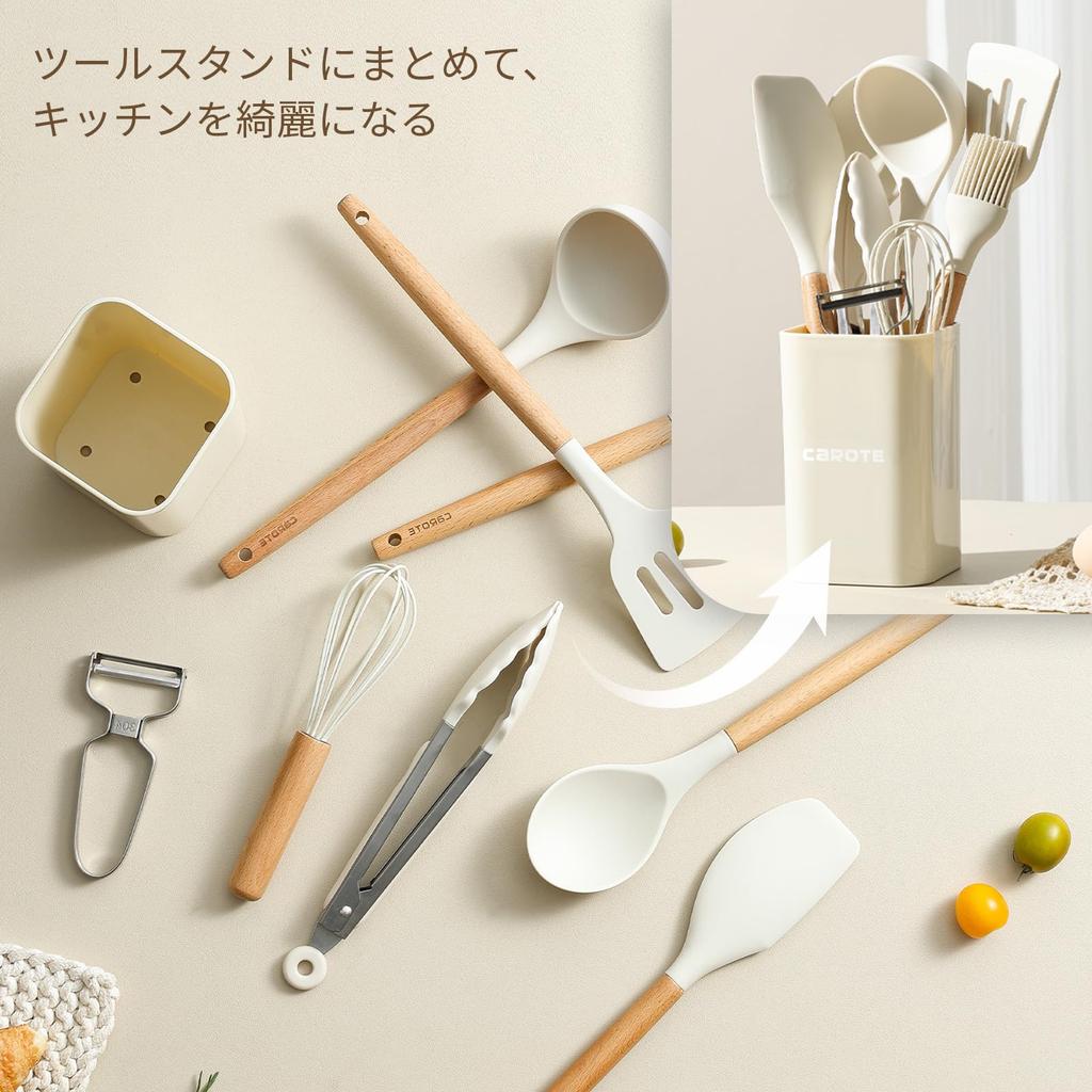 CAROTE Набор кухонных принадлежностей из силикона, мелкое приспособление для готовки, жаропрочное бежевое, 9 шт., набор, ложка, половник, щипцы, венчик, лопатка, щетка, ложка, овощечистка,