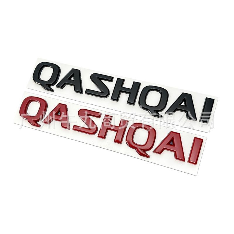 Suitable for Qashqai Qijun QASHQAI modified metal English letter car logo, trunk decoration logo