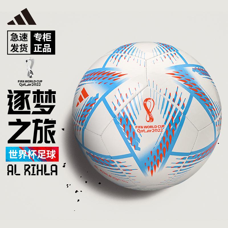 adidas Футбольный мяч H57786