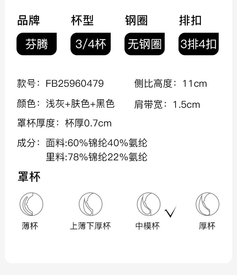 Fenteng Anti-Gravity Lifting & Gathering Seamless Underwear Bra
