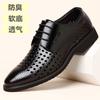 Special Men's Shoes Leather Office Hollow Shoes High-end Handsome Summer Thin New Business Dress Shoes Men
