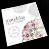 [Б/У] Книга-раскраска с дизайном мандалы из цветов "mandalas fleuris"