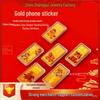 Новогодняя наклейка на телефон из золота 999 пробы: Мгновенное Богатство и Удача Счастливый Подарок