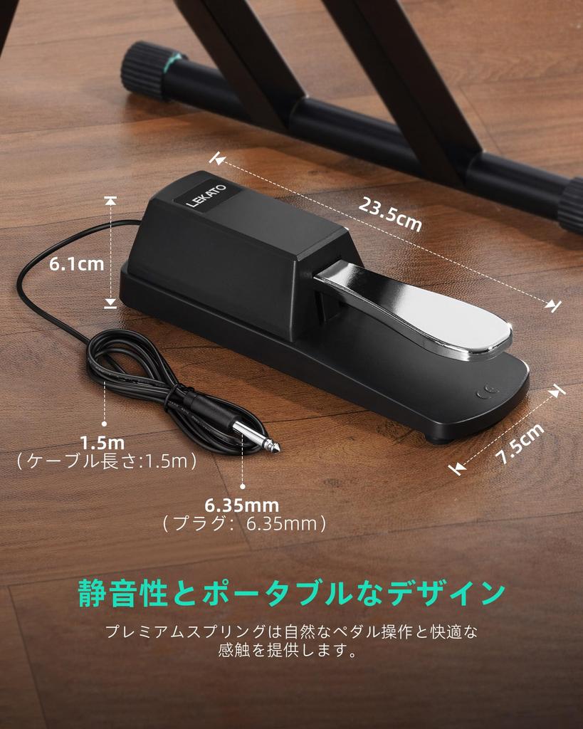 Педаль сустейна LEKATO для MIDI цифрового пианино, универсальная педаль пианино с переключателем полярности, входной разъем, совместимый с Yamaha Casio Roland Korg