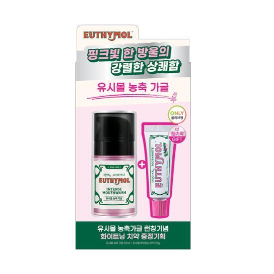 Концентрированный ополаскиватель для полости рта Yousi Mall 50 мл + отбеливающая зубная паста Whitening 20 мл, подарочный пакет и еще 1 другой тип