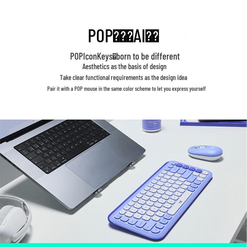 Logitech POP ICON COMBO Беспроводной набор клавиатура и мышь
