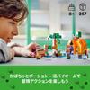 LEGO Minecraft Тыквенное поле Игрушка Подарок на день рождения Блок Рождество Мальчики Девочки Дети 8 лет 9 лет 10 лет Ученик начальной школы M