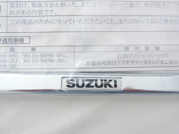 Оригинальный хромированный ободок/рамка для номерного знака Suzuki, комплект из 2 штук с эмблемой Suzuki