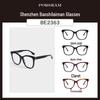 Huang Yimei Liu Yifei Style Women's Black Acetate Glasses, Large Frame, Anti-Blue Light, Slimming Design for Nearsightedness