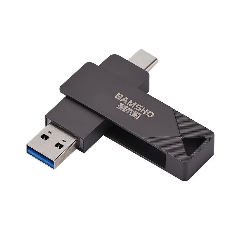 Металлическая USB-флешка BAMUXIONG с двойным разъемом
