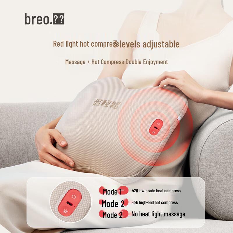 Breo Back2 Wireless Heated Back and Waist Massager CN plug (adapter included)