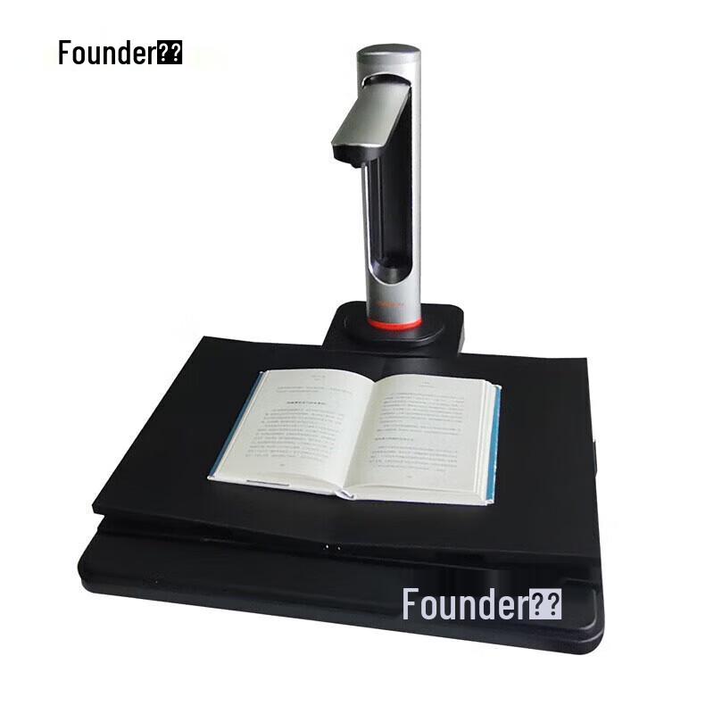 Founder Q2680 26MP A3 Book & Document Scanner CN plug (adapter included)