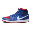 Jordan 1 Мид Детройт Пистонс 554724-407