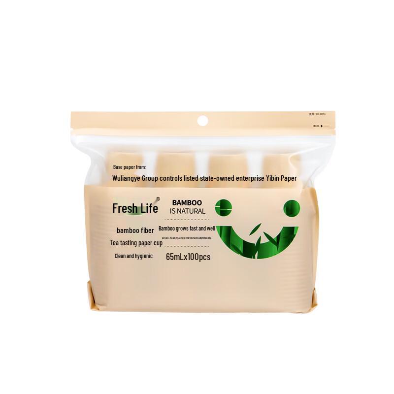 Одноразовые бумажные стаканчики Fresh Life из бамбукового волокна для чая