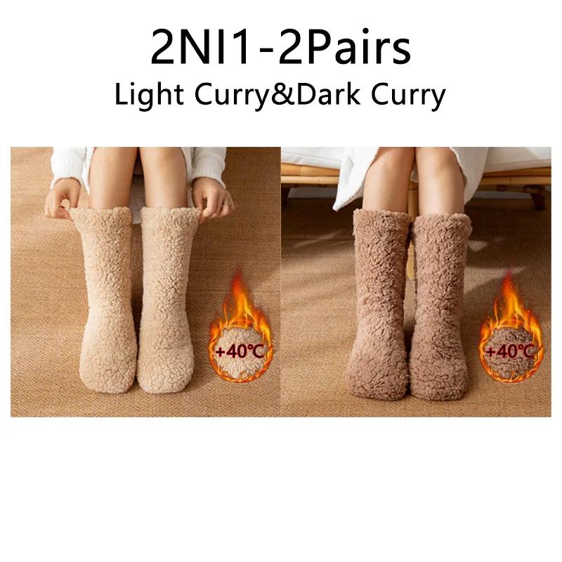 Soft And Skin Friendly Floor Socks Sleeping Socks For Men And Women Winter Snow Socks Home Qarming Leg Covers Carpet Socks