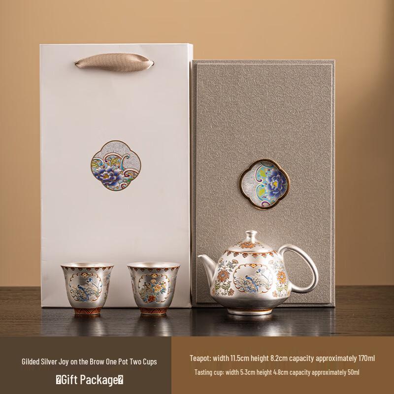 Chinese Gilded Silver Teapot & 2 Cups Set