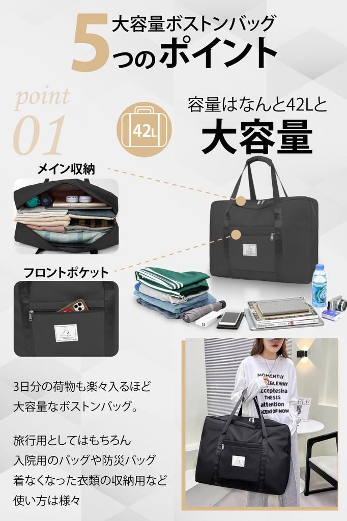 Hichago Boston Travel Water Large Hospital School 1 2 Nights Bag, Bag, 3WAY, Repellent, Capacity, Lightweight, Carry-on Bag, Carry-on Bag, Mens,