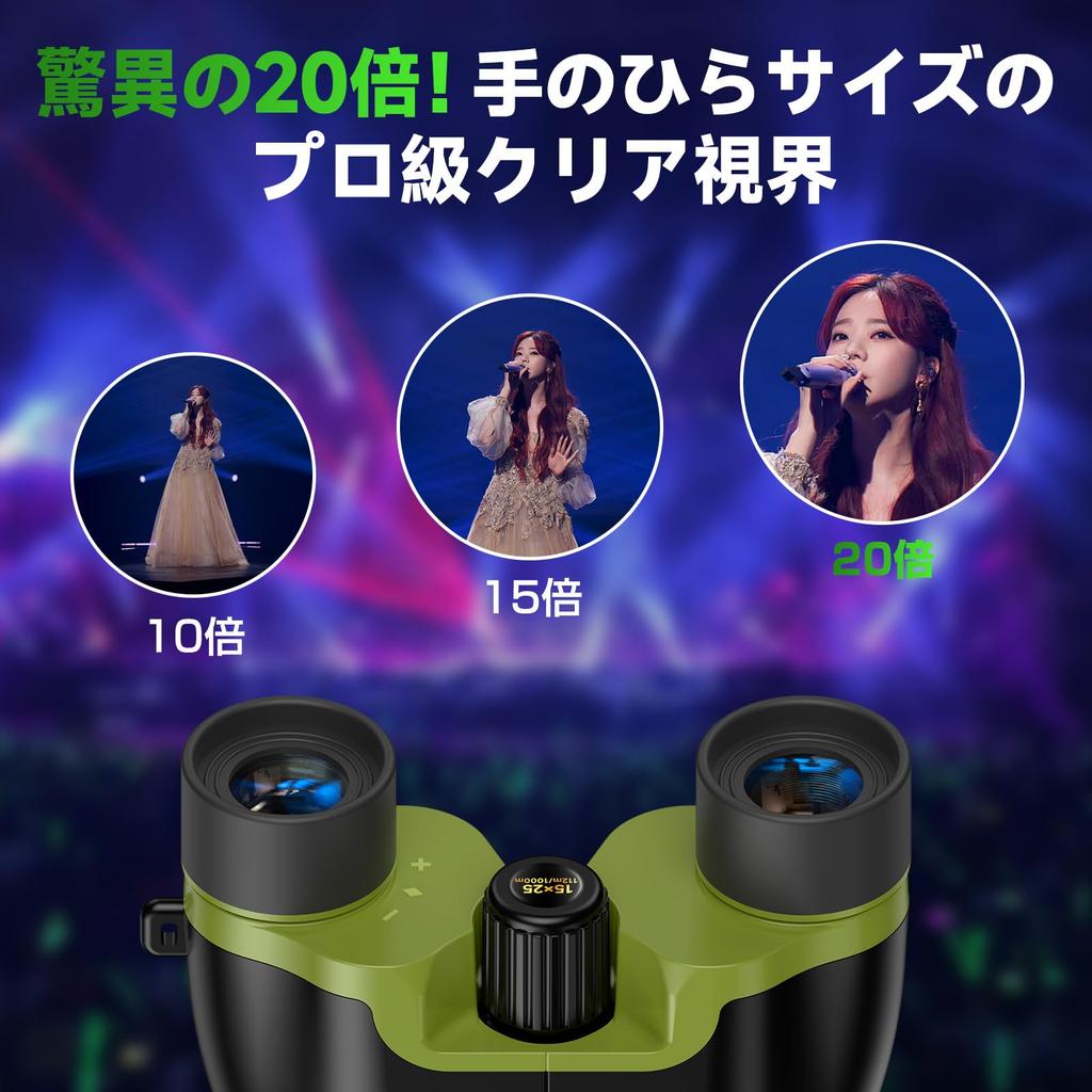 20x Opera Binoculars for Live Performances [Industry-Leading BAK4 Optical Lenses & FMC Multi-Layer Coating] with Image Stabilization, Lightweight,