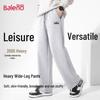 Baleno Men's Loose Wide-Leg Straight-Fit Casual Sweatpants