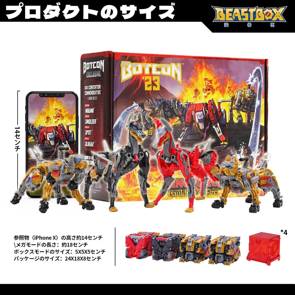 BEASTBOX 52TOYS BOTCON Limited Edition Игрушка-трансформер Собака Четыре робота могут быть объединены Игрушка-трансформер Окрашенная высокоподвижная фигурка