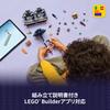 LEGO Среда Черный георгин Мэрилин Торнхилл Черный цветок Ножницы Академия «Никогда больше» Netflix Аддамс Игрушка Подарок на день рождения Кубики Девочка Мальчик Ребенок 9 лет