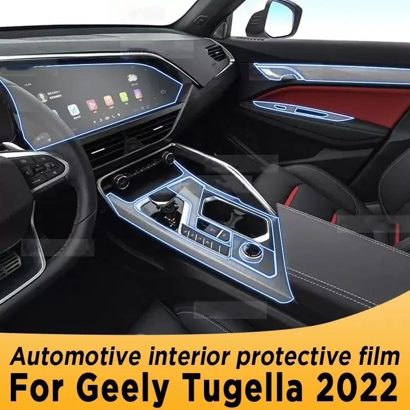 Для Geely Tugella панель коробки передач, навигационный экран, автомобильный интерьер, защитная пленка из ТПУ, наклейка против царапин