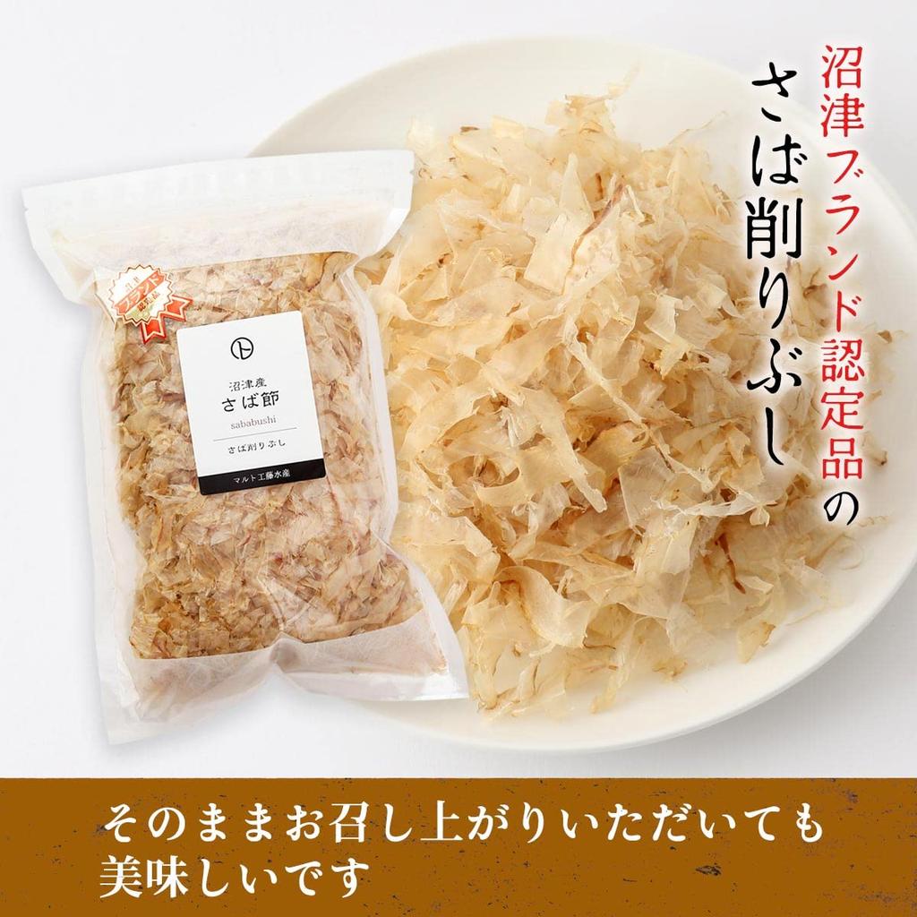 Marto Kudo Fisheries Dried Mackerel Flakes Numazu-Produced 100g Saba Flakes
