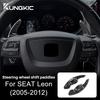 Для Seat Leon 2005 2006 2007 2008 2009 2010 2011 2012 Стиль карбонового волокна ВЕРХНЯЯ часть ABS Накладка на подрулевые лепестки переключения передач