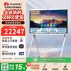 Huawei Интерактивный дисплей IdeaHub B3 (Китайская версия)