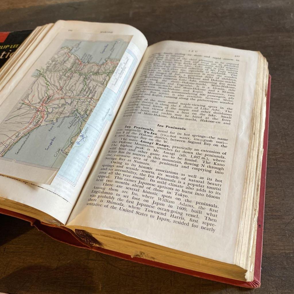 [Б/У] 1966 Новый официальный путеводитель по Японии