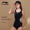 Li-Ning Женский профессиональный цельный купальник 4601