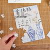 Цзиндэчжэнь Китайский Город Серия DIY Головоломка Подарочная Коробка - Креативное Настольное Украшение