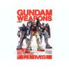 Gundam Weapons Ef Space Force Ms Series