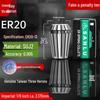 ER32 High Precision CNC Engraving Machine Collet Chuck with ER20, 25, 16, 11, 40 Spring Collets