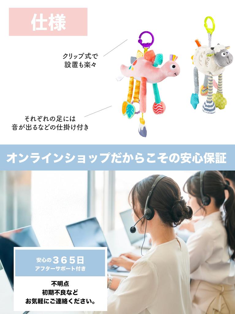 Baby Hanging Plush Soft for Car Baby Shower Sheep Toy, Toy, Long-Legged Rattle, Fabric, Baby, Stroller, Seat, Gift,