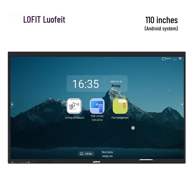 Lofit Commercial Conference Touchscreen Display (CN version)