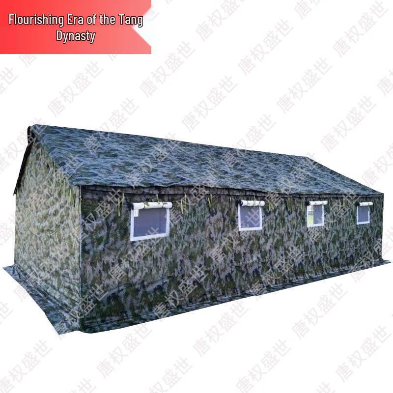 Tang Quanshengshi Outdoor Tactical Gear & Training Supplies