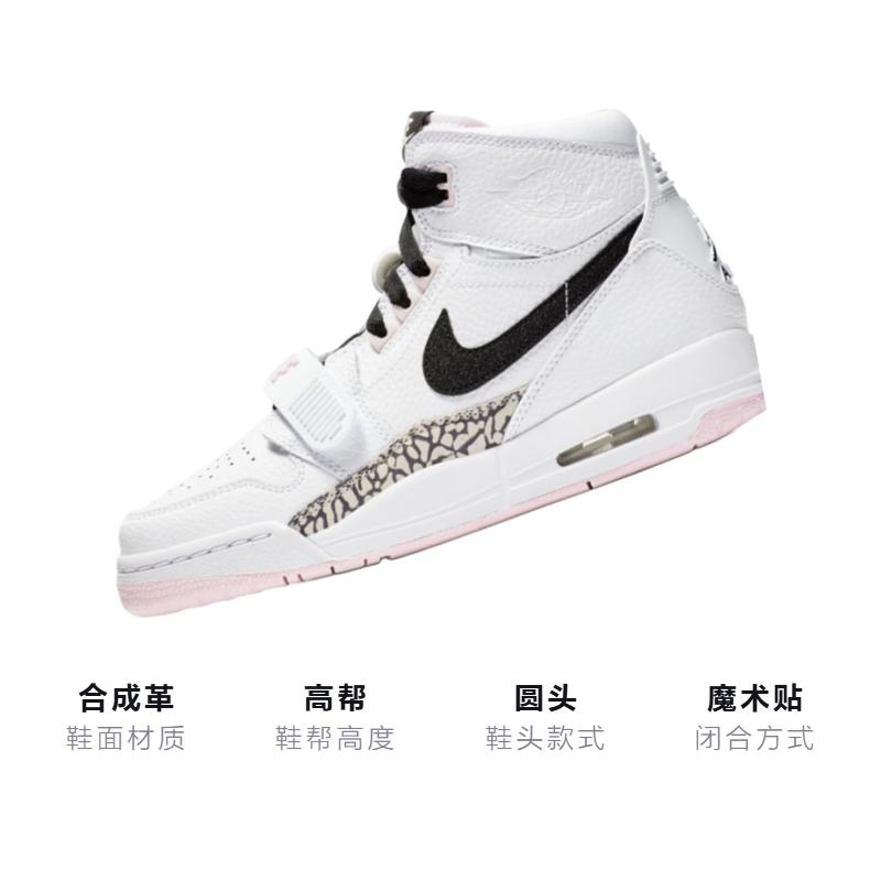 Jordan Legacy 312 Белый Черный Розовый Пена GS AT4040-106