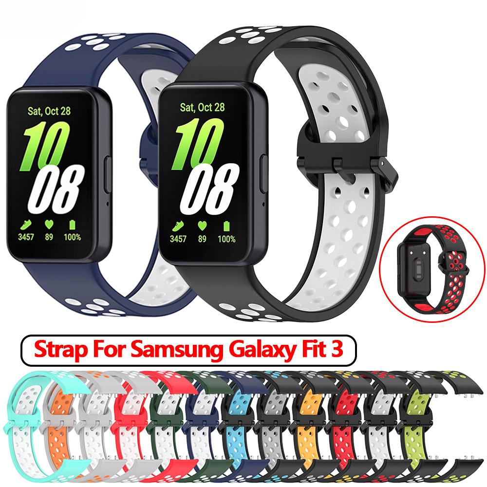 Силиконовый ремешок для умных часов Samsung Galaxy Fit 3, двухцветный сменный браслет-браслет для Samsung Galaxy Fit3, аксессуары