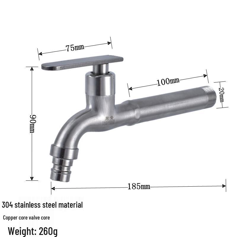 HUANGCHAO Stainless Steel Washing Machine Faucet