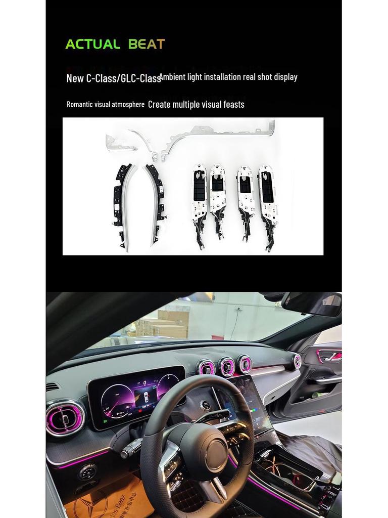 Mercedes-Benz GLC Ambient LED Interior Light Upgrade