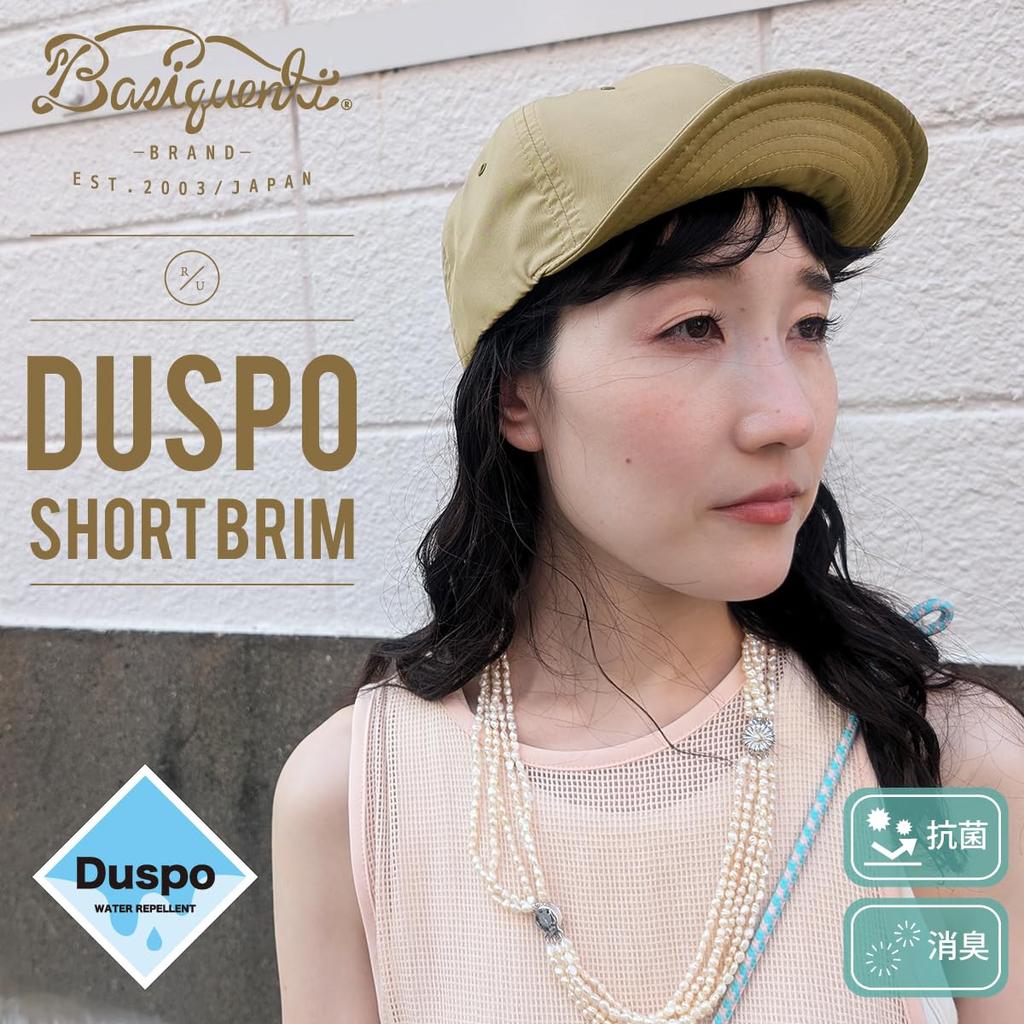 Duspo Basic Ench Кепка с коротким козырьком уровня судьи, защита от УФ-излучения UPF, один размер, подходит, темно-синяя, кепка, водоотталкивающая, 5, защита, 99,9% 50+, антибактериальная, дезодорирующая,