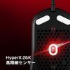 HyperX Pulsefire Haste 2 Gaming Mouse for Gamers Ultra Light 53g High Precision Black 6N0A7AA [Item]