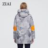 Женская парка ziai, модная женская куртка с карманами, камуфляжная длинная удобная контрастная женская офисная куртка AR-7222