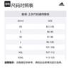 Adidas T Shirts Men's White Crew Neck Moderate IZ0465