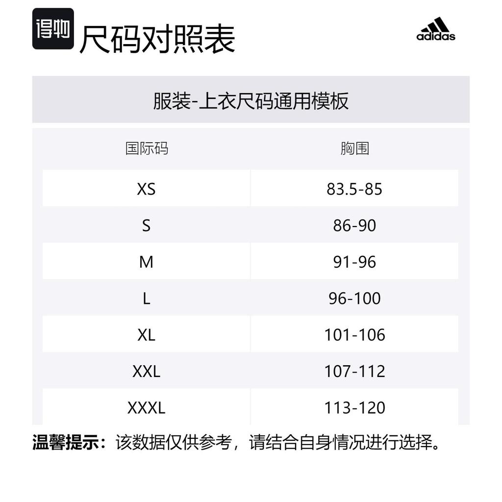 Adidas T Shirts Men's White Crew Neck Moderate IZ0465