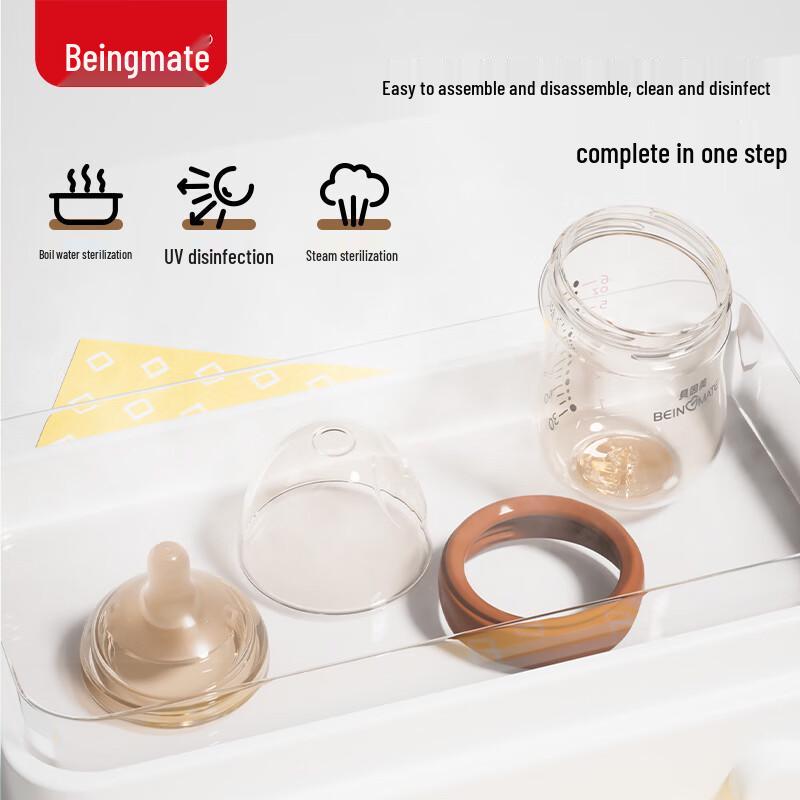 Beingmate Антиколиковая детская бутылочка PPSU с широким горлышком