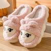 Мультяшные хлопковые тапочки теплые и удобные осенью и зимой, толстоподошвенные домашние тапочки, милые плюшевые туфли