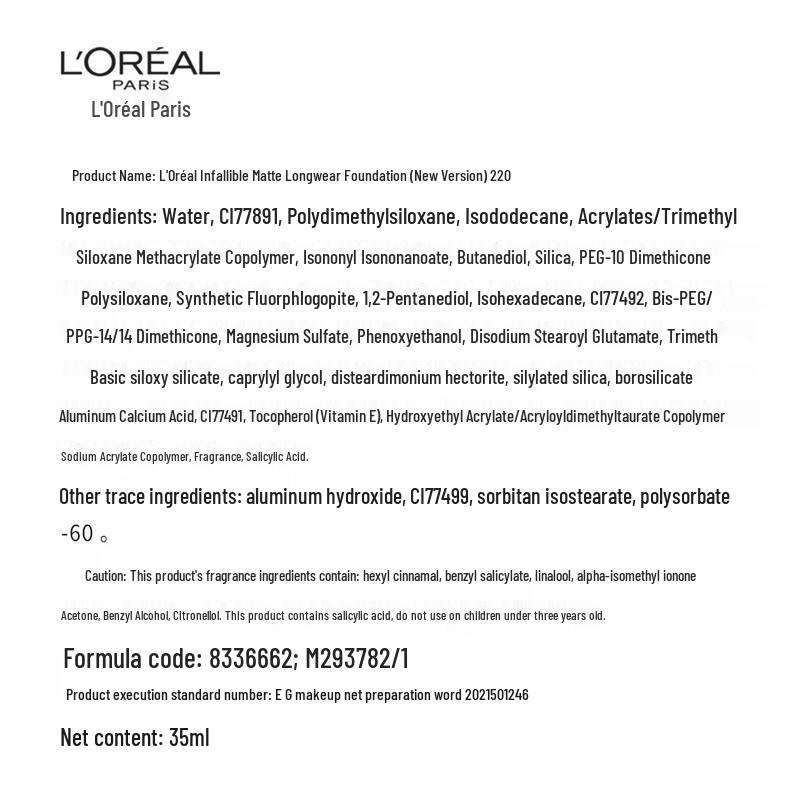 L'Oréal Infallible Матирующая стойкая тональная основа